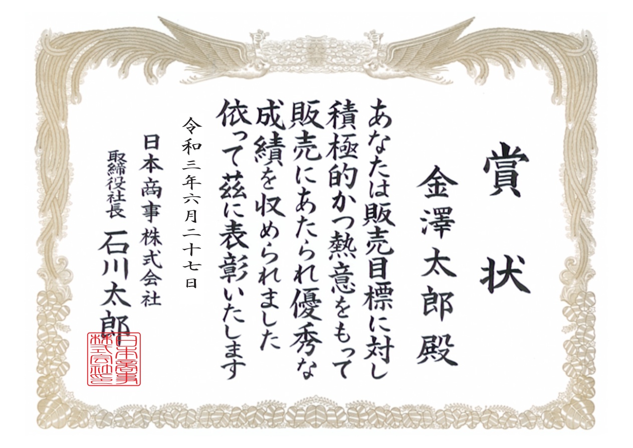 筆耕・代筆サービス（賞状・宛名書き）手書きサービス