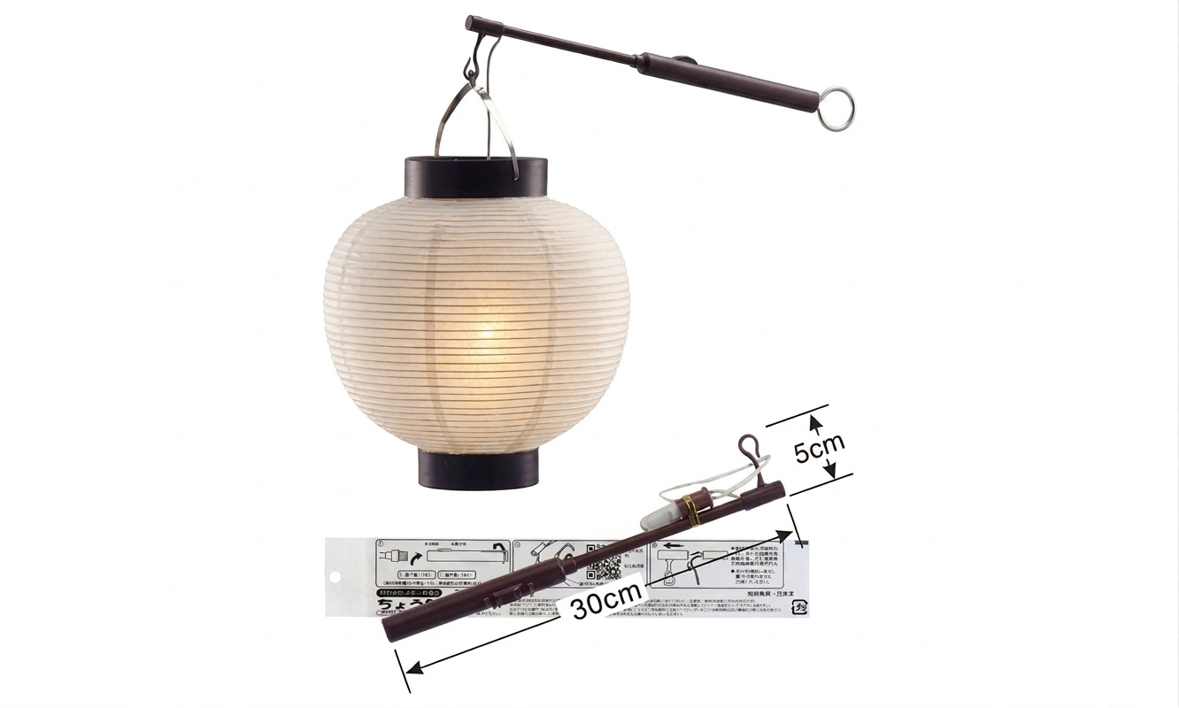 手提げ提灯電池灯（ちょうちんぶライト）